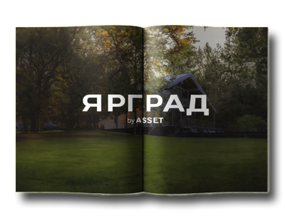 Презентация Ярград