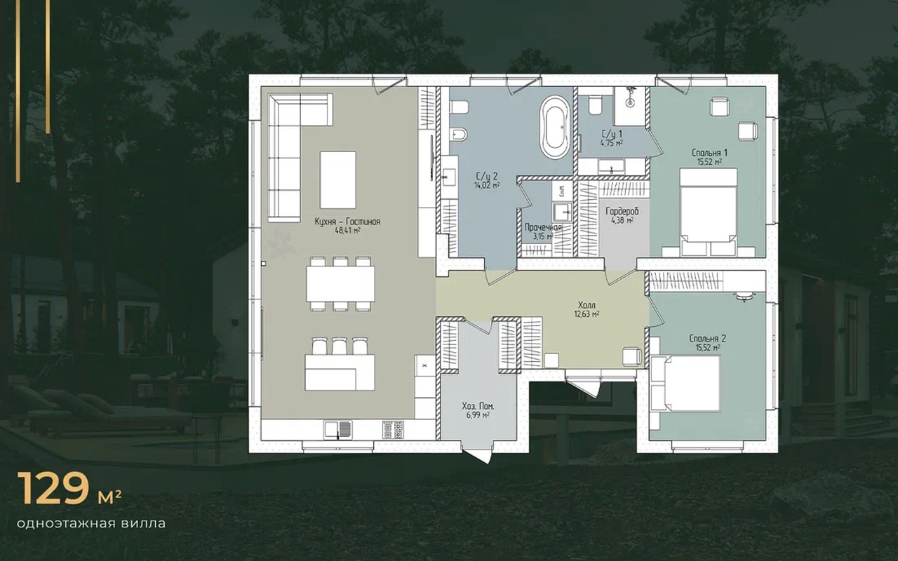 Фото Вилла 129 кв м 2