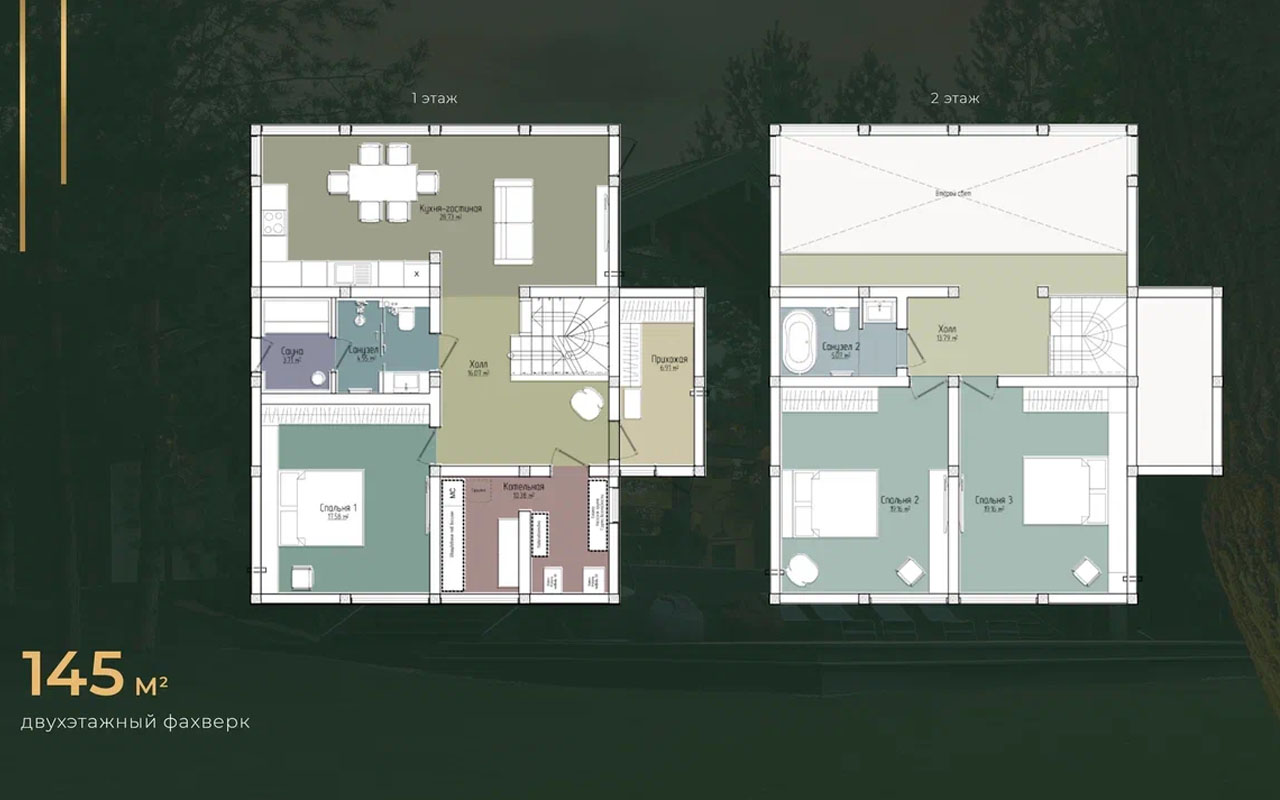 Фото Двухэтажный фахверк 145кв м 2