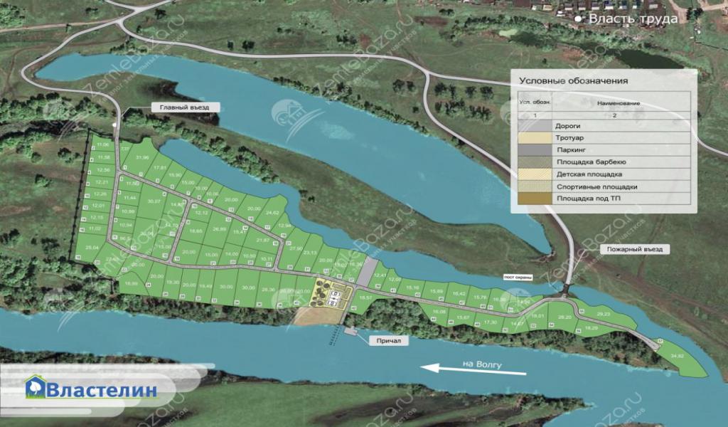 Генплан Властелин