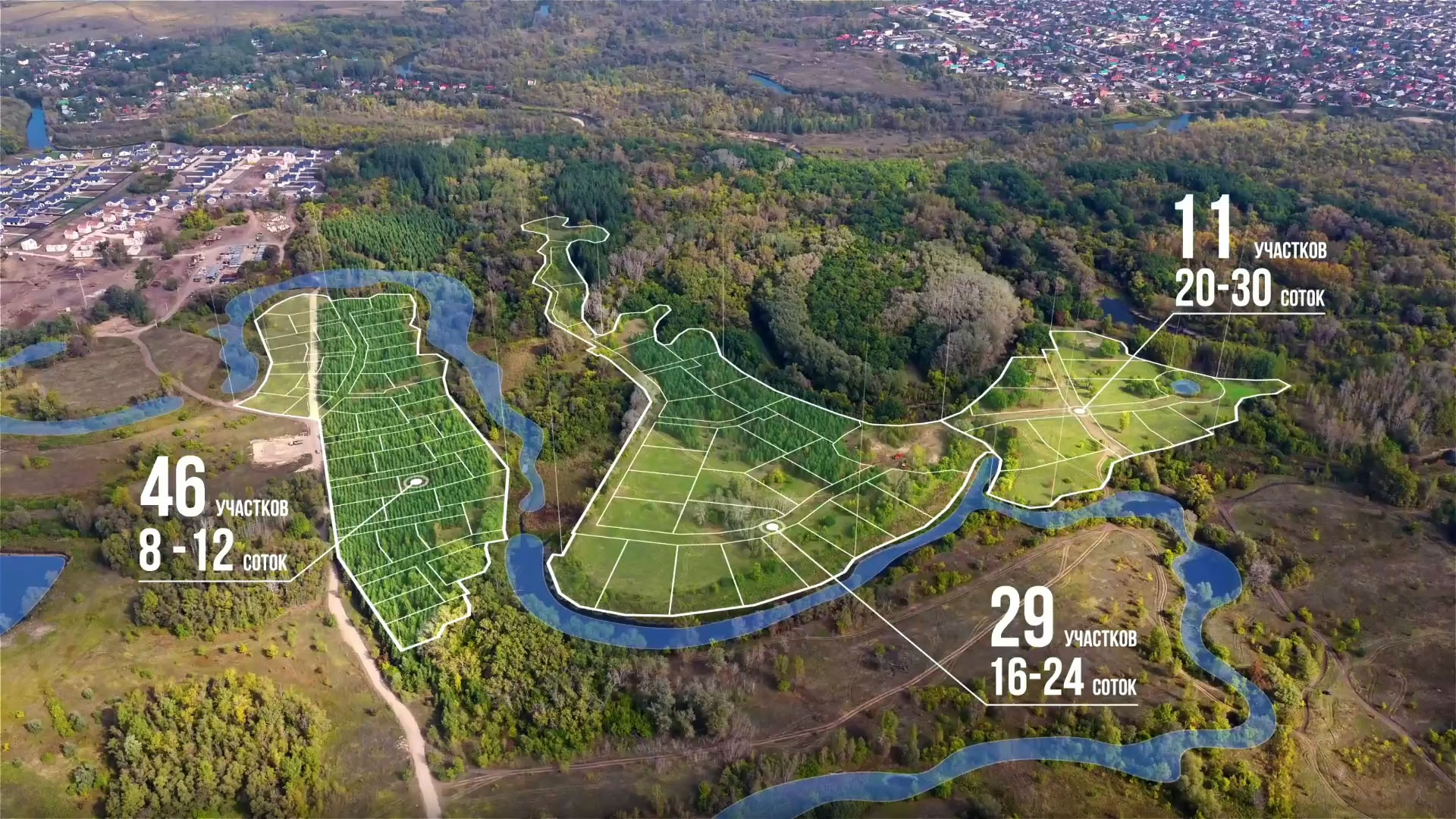 Генплан Ярград