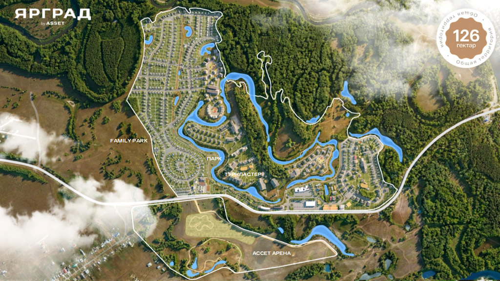 Фото Ярград 14