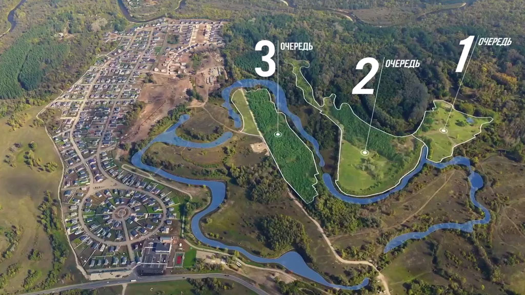 Фото Ярград 8